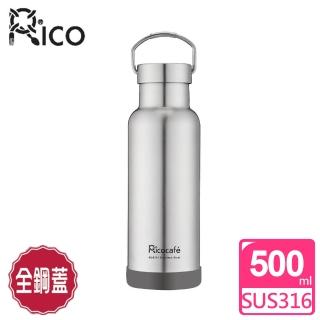 【RICO 瑞可】#316不鏽鋼真空經典保溫杯(500ml*)(保溫瓶)