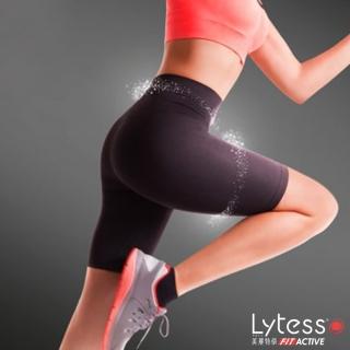 【Lytess】啟用平腹運動5分褲(強化運動塑褲)