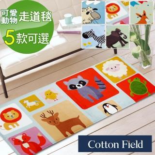 【棉花田】可愛動物法蘭絨印花防滑走道毯-5款可選(速)