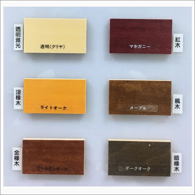 【特力屋】日本Asahipen 水性著色清漆 楓木 0.7L
