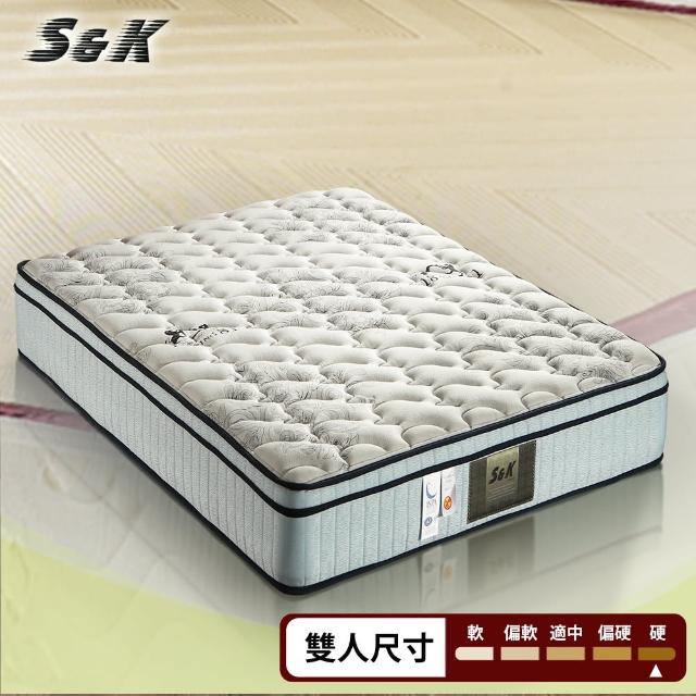 【S&K】天絲乳膠涼蓆防蹣彈簧床墊(雙人5尺)