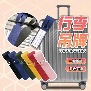 【kurumapop】雙面皮革行李箱吊牌 多色可選(行李掛牌/託運牌/姓名吊牌)