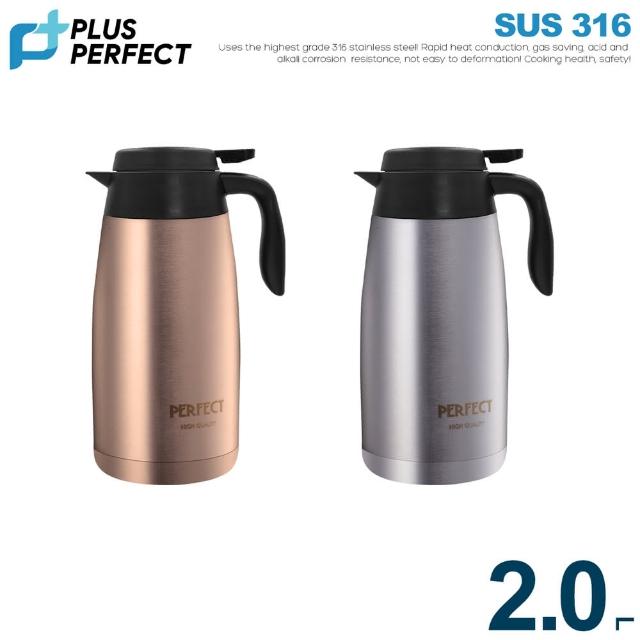 【PERFECT 理想】極緻316不鏽鋼真空保溫壺-2.0L(台灣製造)