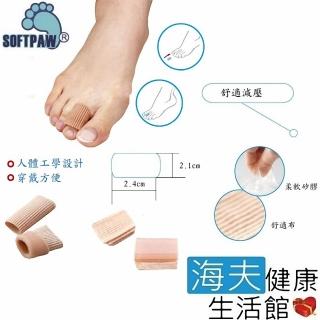 【WELL LANDS 關愛天使 海夫】軟凝膠腳趾套(雙包裝)