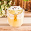 【女王蜂】台灣黃金蜂王乳500gX2罐