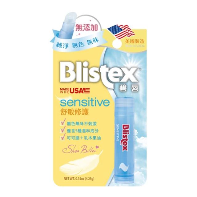 【Blistex 碧唇】舒敏修護潤唇膏護唇膏(4.25g)