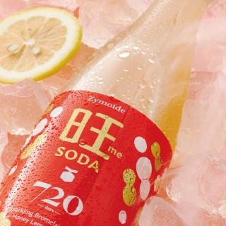【Zymoide】旺me蘇打蜂蜜檸檬氣泡飲(旺旺箱 24入x1箱)