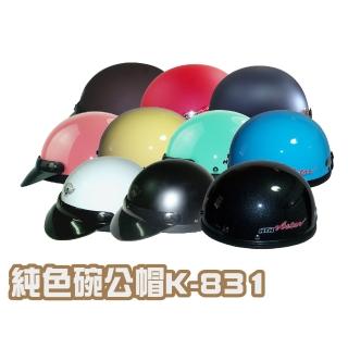 【iMini】素色 碗公帽 成人用(安全帽 機車族 騎士 臺灣製造 平價 半罩式)