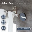 【GCurtain】時尚簡約風格金屬窗簾桿套件組 GCZAC10008(70-120公分 現代 流行 簡約)