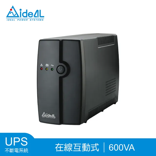 【IDEAL 愛迪歐】IDEAL-5706C 600VA UPS不斷電系統(在線互動式UPS)