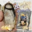 【一手鮮貨】日本原裝生食級牡蠣_2XL(20顆組/2XL單顆100-150g)