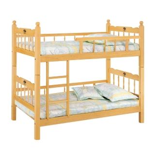 【BODEN】傑斯3尺雙層床架(全欄型)