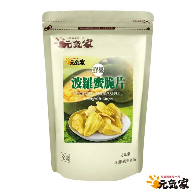 【元氣家】波蘿蜜脆片(100g)