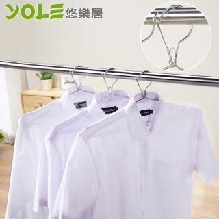 【YOLE悠樂居】不鏽鋼防風衣架18入-45cm#1225010