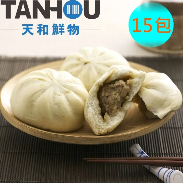 【天和鮮物】招牌鮮肉包15包(400g/4顆/包)
