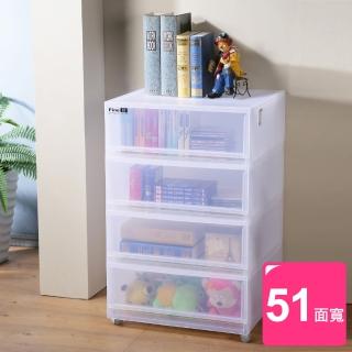 【KEYWAY 聯府】面寬51cm卡爾登加寬型4抽附輪收納櫃128L-1入(MIT臺灣製 整理 置物櫃)
