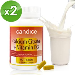 【candice康迪斯】檸檬酸鈣錠calcium citrate兩瓶組(90顆/瓶)