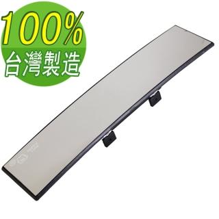 【omax】廣角鍍鉻曲面後視鏡300mm-2入