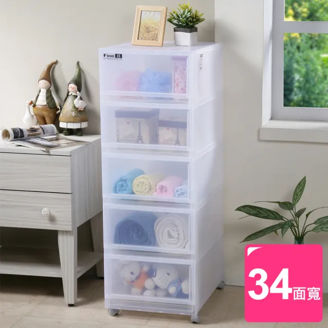 【真心良品】面寬34cm卡爾登5抽附輪收納櫃105L-1入(MIT台灣製 整理 置物櫃)