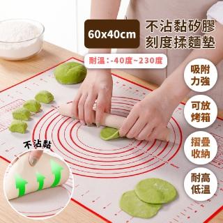 【烘培必備】不沾黏矽膠刻度揉麵墊-60x40cm(鉑金矽膠 食品級 耐高溫 桿麵墊 料理墊 烘焙紙 矽膠揉麵墊)