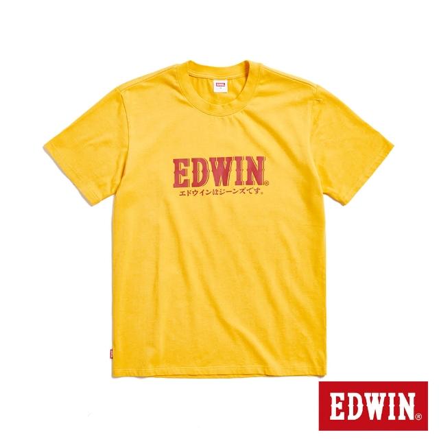 【EDWIN】男裝 復古LOGO短袖T恤(黃色)