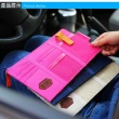 車用遮陽板收納袋