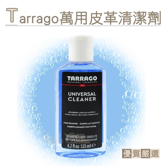 【糊塗鞋匠】K30 西班牙Tarrago萬用皮革清潔劑125ml(1瓶)