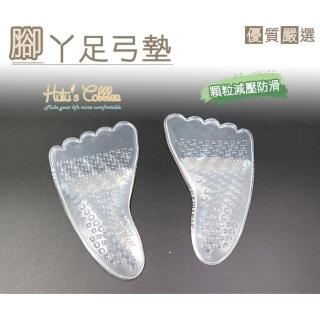 【○糊塗鞋匠○ 優質鞋材】H11 矽膠隱形腳ㄚ足弓墊(4雙)