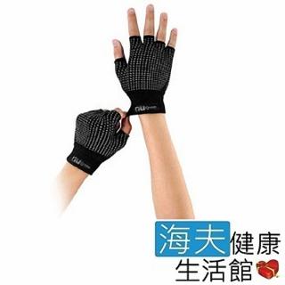 【恩悠數位】NU 鈦鍺能量護手套