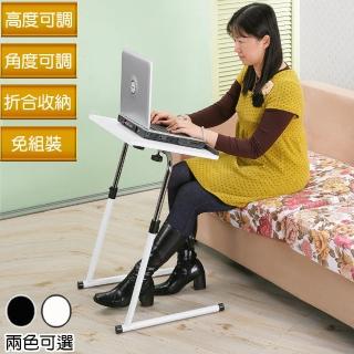 【C&B】輕巧便利Z字桌(兩色可選)
