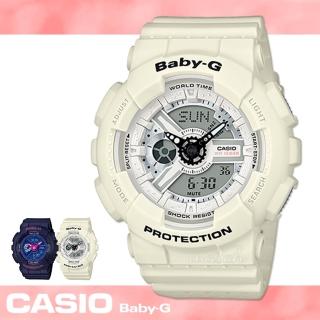 【CASIO卡西歐BABY-G系列】運動首選 耐衝擊構造 礦物玻璃 LED燈 世界時間 運動女錶(BA-110PP)