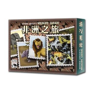 【新天鵝堡桌遊】非洲之旅(全家一起來)
