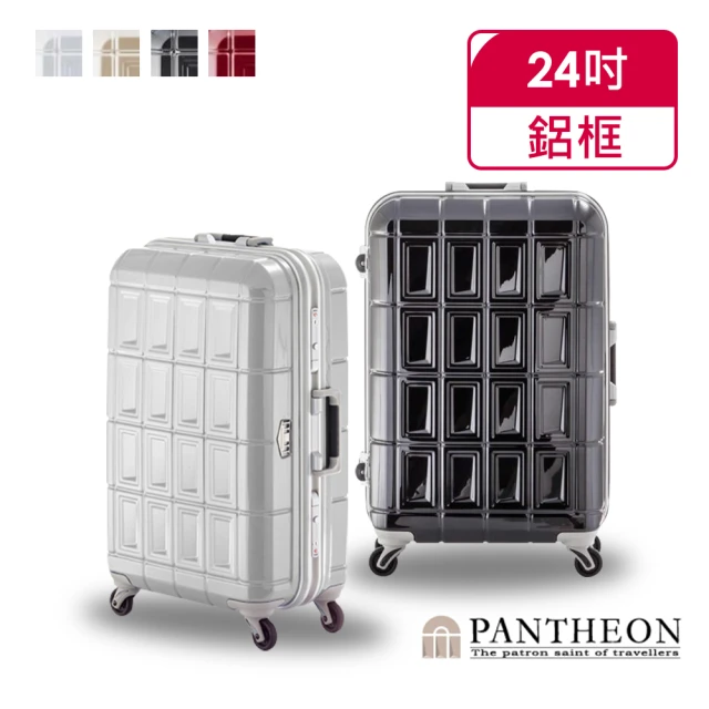 【PANTHEON 潘希恩】FUN暑價 24吋 優雅輕量鋁框硬殼網美行李箱/旅行箱 PTD-1624(4色可選)
