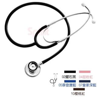 【Spirit】經濟型雙面聽診器/5色可選-曜石黑/甜粉紅/摩登寶藍/皇家深藍/櫻桃紅/CK-A605T