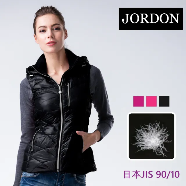 【JORDON 橋登】輕量菱格蓄暖背心-可拆帽