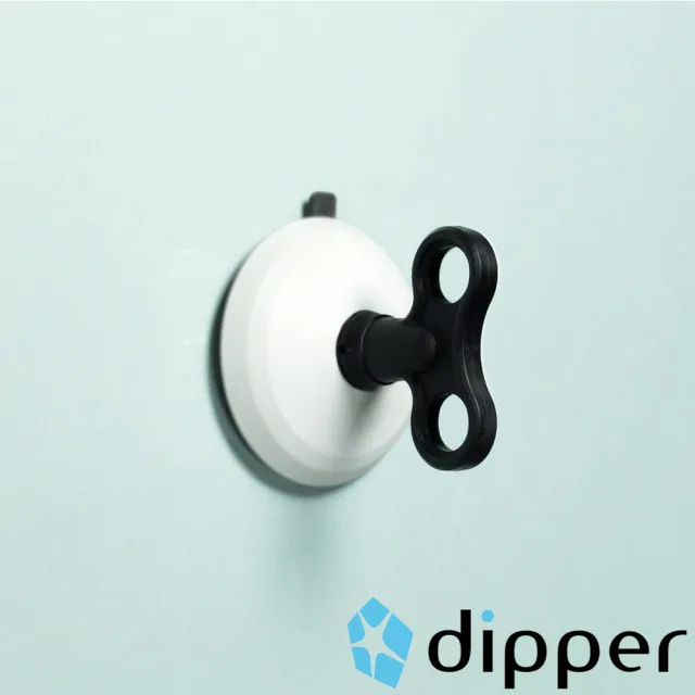 【dipper】強力吸盤壁掛-大(黑白色)