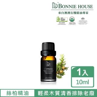 【Bonnie House 植享家】雙有機認證 絲柏精油10ml