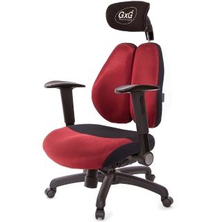【GXG】雙軸枕 DUO KING 記憶棉工學椅 摺疊升降扶手(TW-3608 EA1)