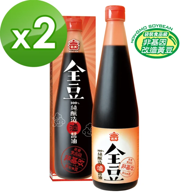 【義美】全豆純釀造滷醬油(520ml/瓶)x2入