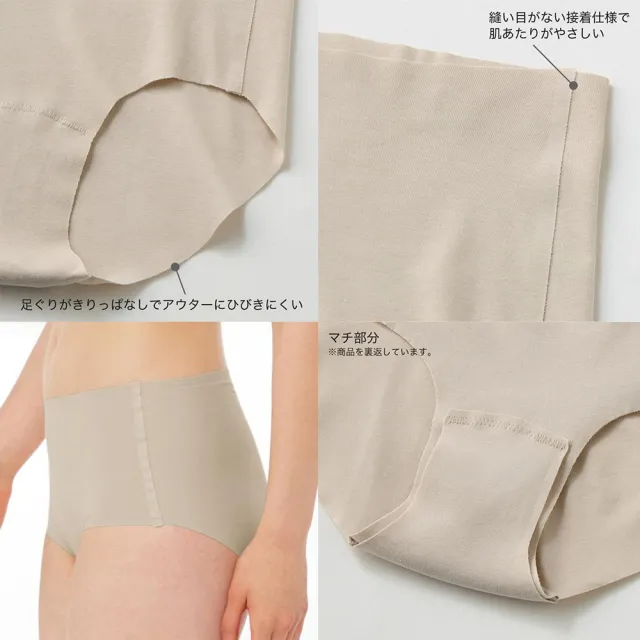 【Gunze 郡是】日本 Fitte服貼內褲(6色)