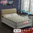 【Dazo得舒】乳膠防蹣抗菌蜂巢獨立筒床墊(雙人加大6尺)