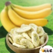 【元氣家】香蕉脆片(100g)