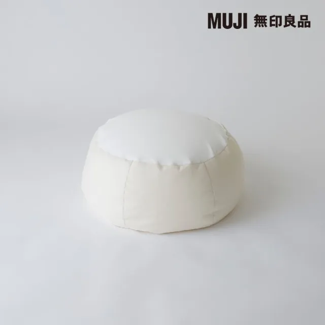 【MUJI 無印良品】泡芙懶骨頭本體/小/棕/寬42x深42x高22cm