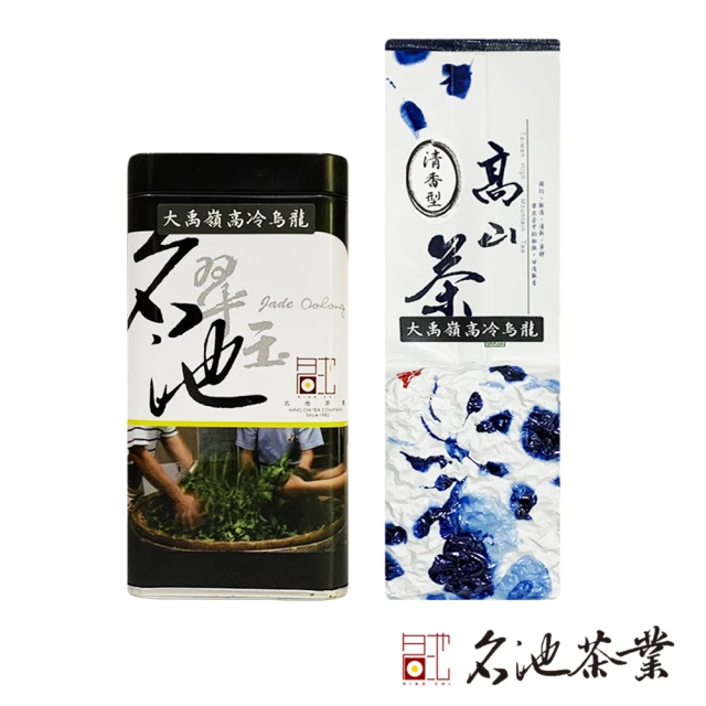 【名池茶業】大禹嶺品級雲汲烏龍茶葉150gx4罐(共1斤;清香款)