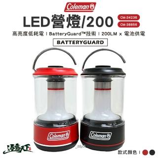 【Coleman】BATTERYGUARD LED營燈(200 CM-34236 CM-38856 露營 逐露天下)