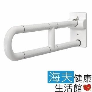 【通用無障礙】無障礙 安全扶手 抗菌ABS 活動扶手(長70cm、高28cm、直徑11.5cm)