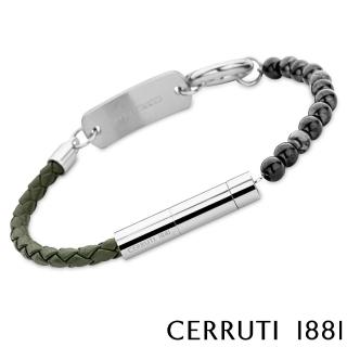 【Cerruti 1881】經典編織圓珠不銹鋼吊牌手環(CB0303 墨綠色)
