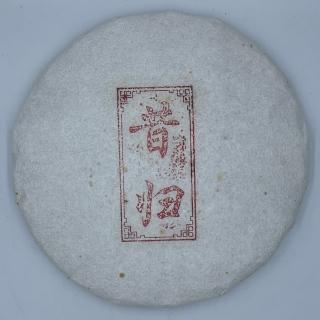 【盛嘉源】訂製茶 昔歸 2020年(普洱茶 生茶 357g)