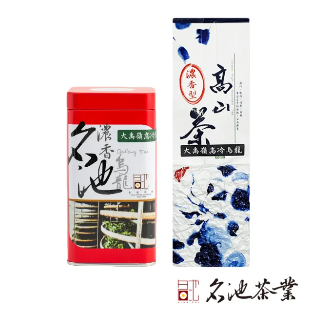 【名池茶業】大禹嶺品級雲汲烏龍茶葉150gx4罐(共1斤;濃香款)