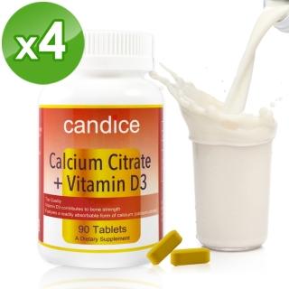 【Candice康迪斯】檸檬酸鈣錠Calcium Citrate四瓶組(90顆/瓶)